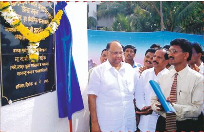 Founder Bipin sir with Sharad Pawar Sahab